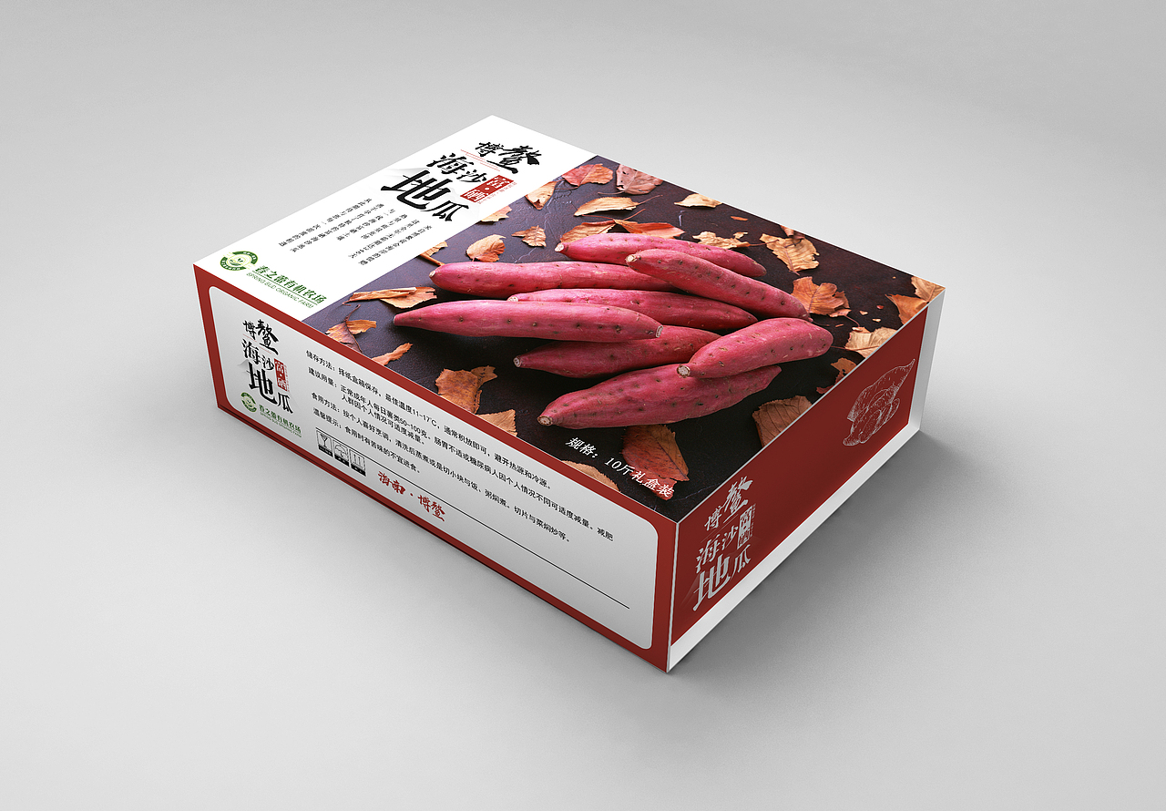 地瓜包装