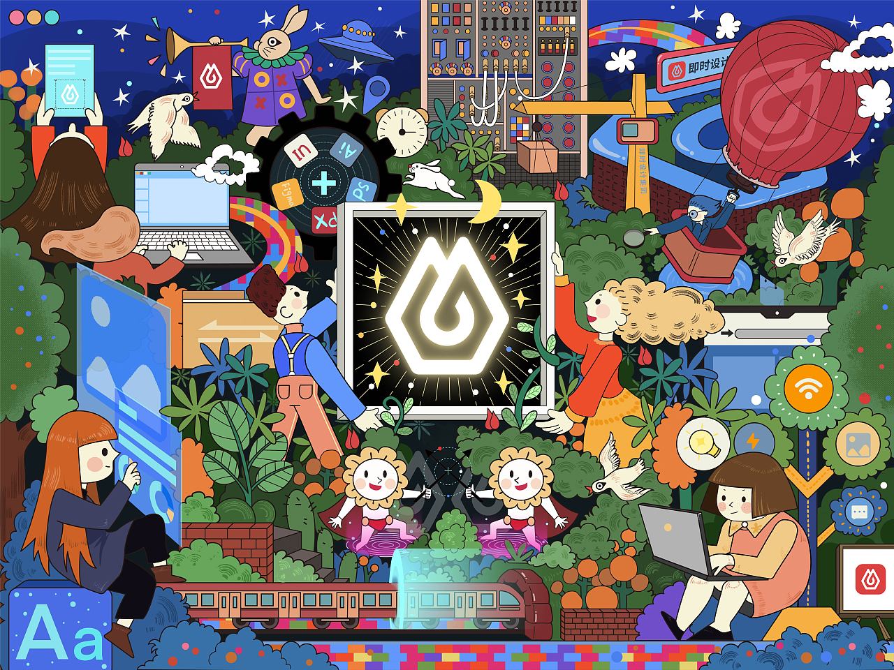 #即时，由你定义# 即时城市