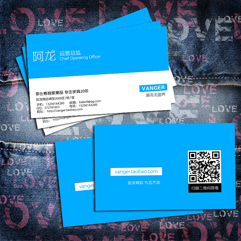 简洁的名片设计-附psd分层图源文件