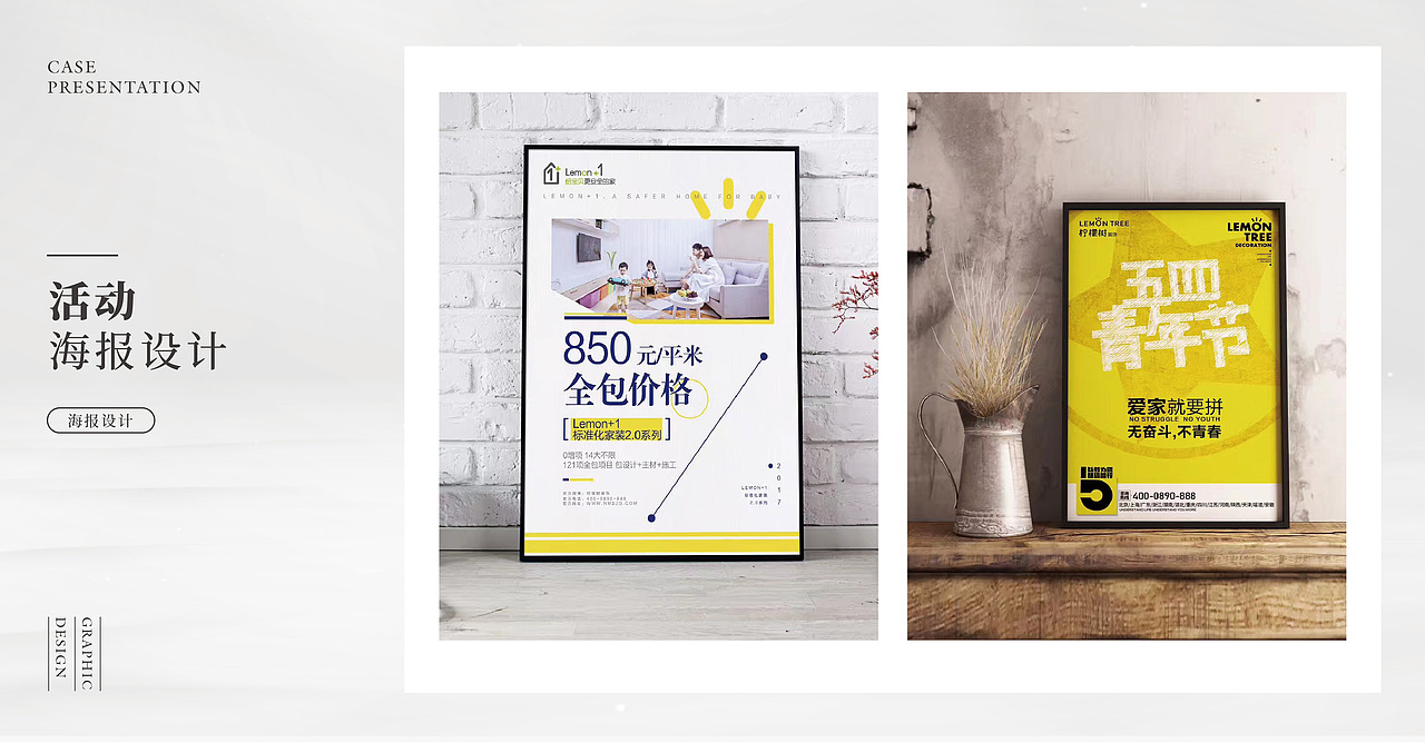 2017-2018 作品合集（图ZMTE3OTgxMjgw） - 品牌 - 站酷设计师小蜗妞原创素材 - 站酷ZCOOL