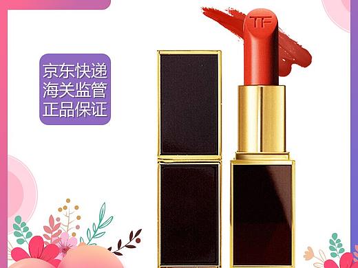 TOMFORD口红主图（个人主页-ZNTQ0NjEyMzY=） - 电商 - 站酷设计师ChaorongLo原创素材 - 站酷ZCOOL