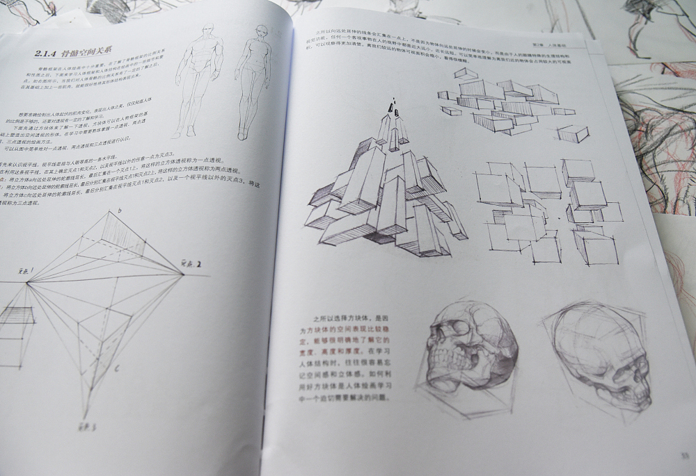 画画的春哥:游游戏动漫人体结构造型手绘技法(图ZNTU0NTgyNzY=) - 概念设定 - 站酷设计师画画的春哥原创素材 - 站酷ZCOOL