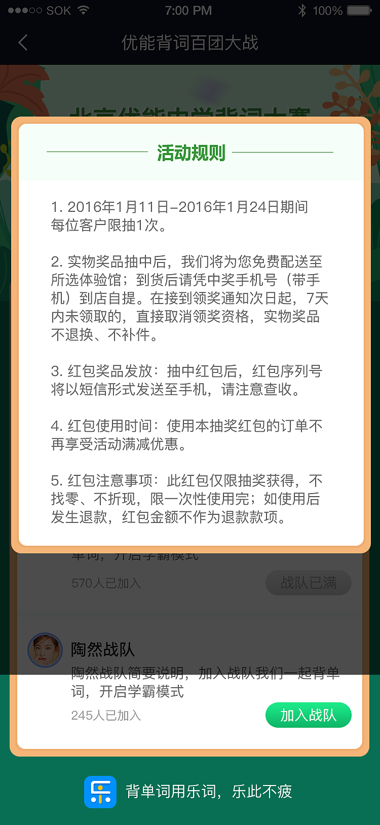 教育海报宣传h5（图ZMTA4Njk0MTY0） - 主题/皮肤 - 站酷设计师德悉小妖原创素材 - 站酷ZCOOL