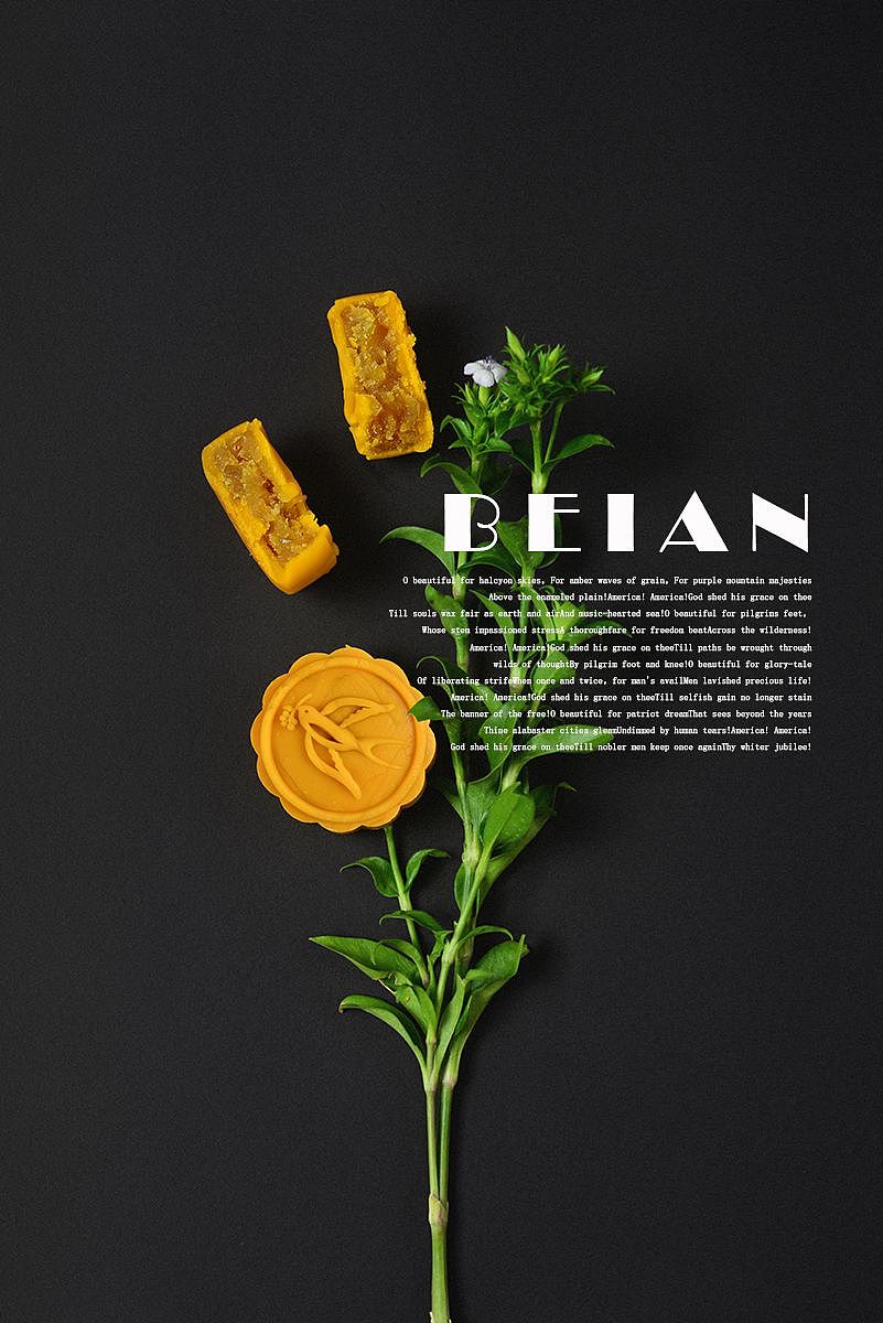 燕窝月饼（图ZMTIyNDU0MDA0） - 产品摄影 - 站酷设计师北岸视觉进衍原创素材 - 站酷ZCOOL