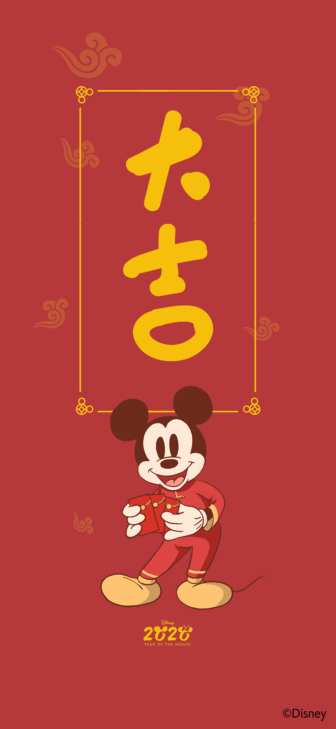 迪士尼新年推文+壁纸+欧乐B会员中心页面汇总（图ZMjAyMzIyMzQw） - 电商 - 站酷设计师生卒年不祥原创素材 - 站酷ZCOOL