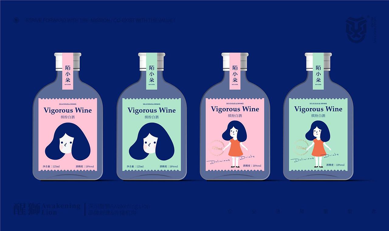 【醒狮】- 一款给女孩打造的酒