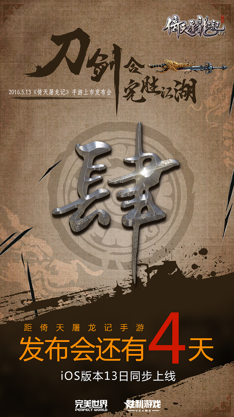 平面设计（图ZNjg0MDk1ODQ=） - 海报 - 站酷设计师qiuminganan原创素材 - 站酷ZCOOL