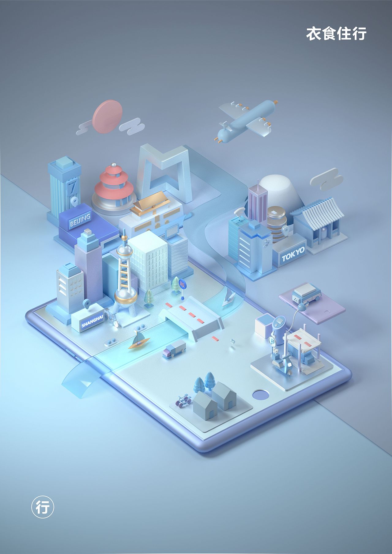 互联网生活（图ZMTI0MTE4MzUy） - 场景 - 站酷设计师一航yihang原创素材 - 站酷ZCOOL