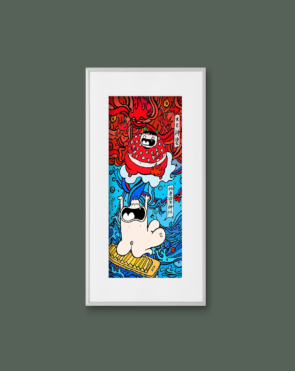 第七十九集 焱琳浩文艺术 深夜失眠晚安好饿好饿