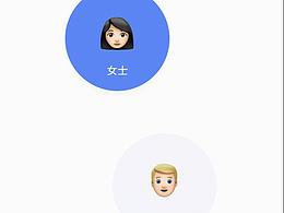 動效