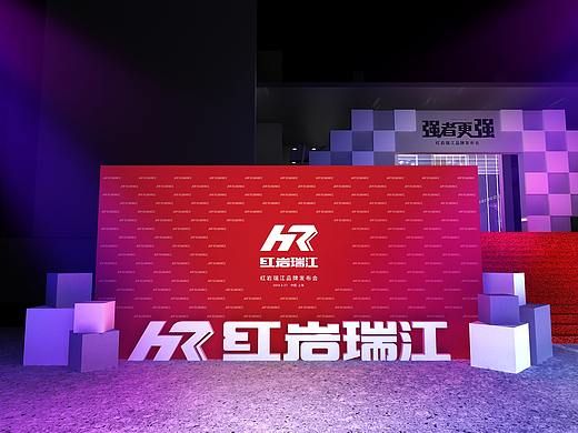 汽车发布会