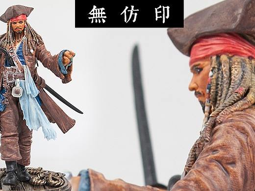 3D打印《加勒比海盗》杰克船长小雕像，真香！