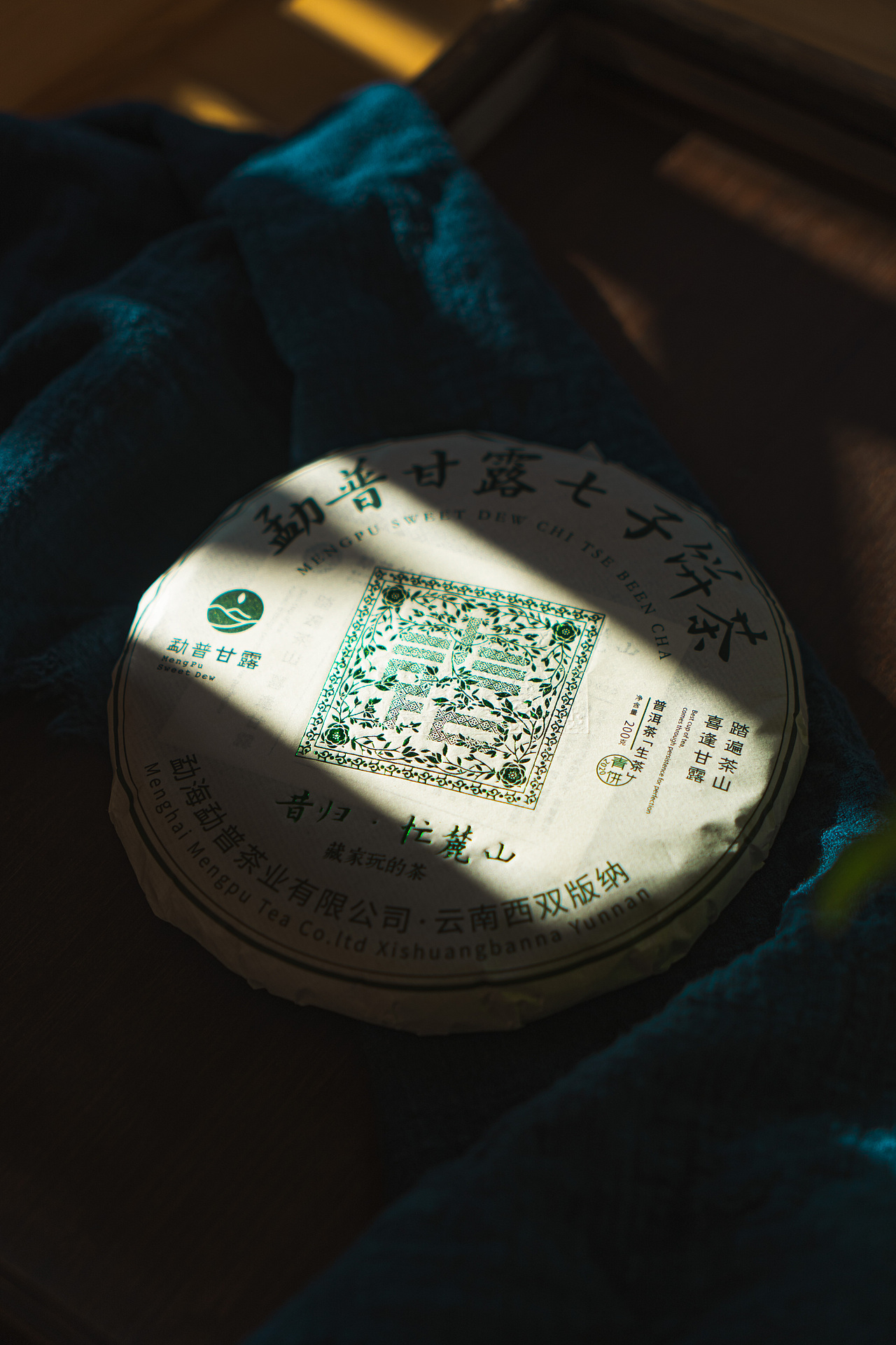 茶叶摄影 | 十年厚韵 一饼淀积（图ZMjMxMjg2MzQ0） - 产品摄影 - 站酷设计师邻居门口晒花椒原创素材 - 站酷ZCOOL