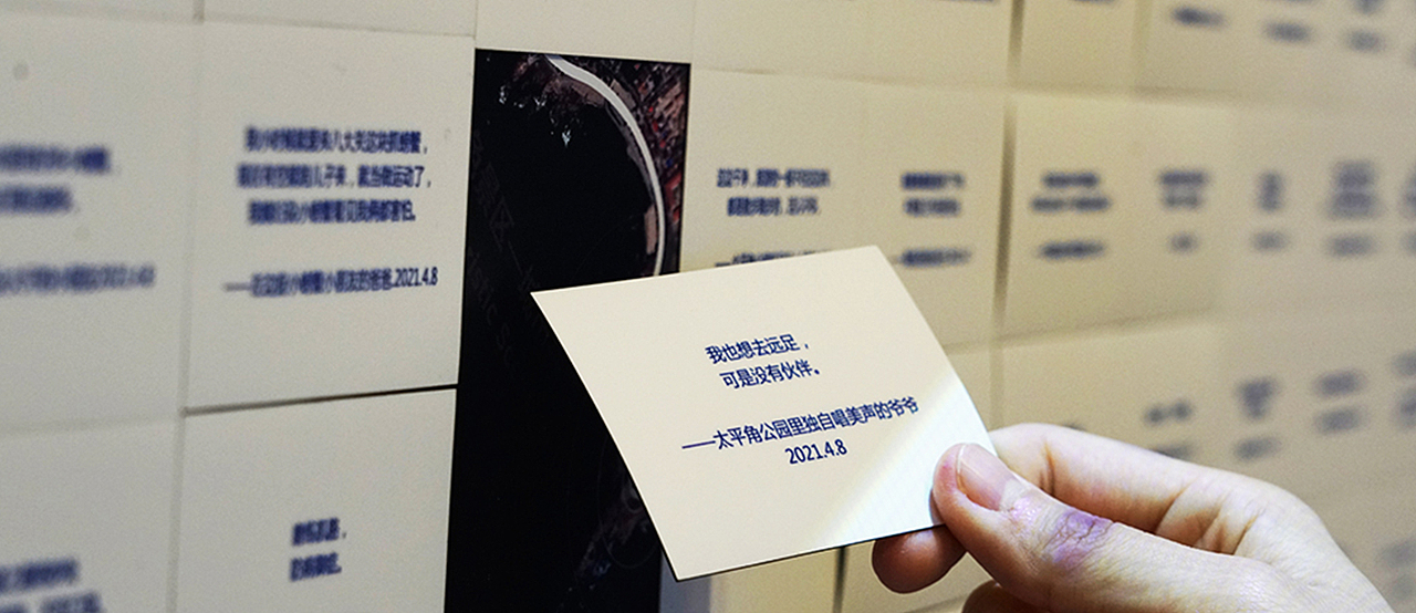 #2021青春答卷#WAY TO GO！走走（图ZMjU3ODMxNDMy） - APP界面 - 站酷设计师央美设计学院原创素材 - 站酷ZCOOL