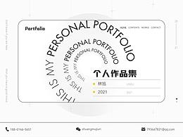 电商
