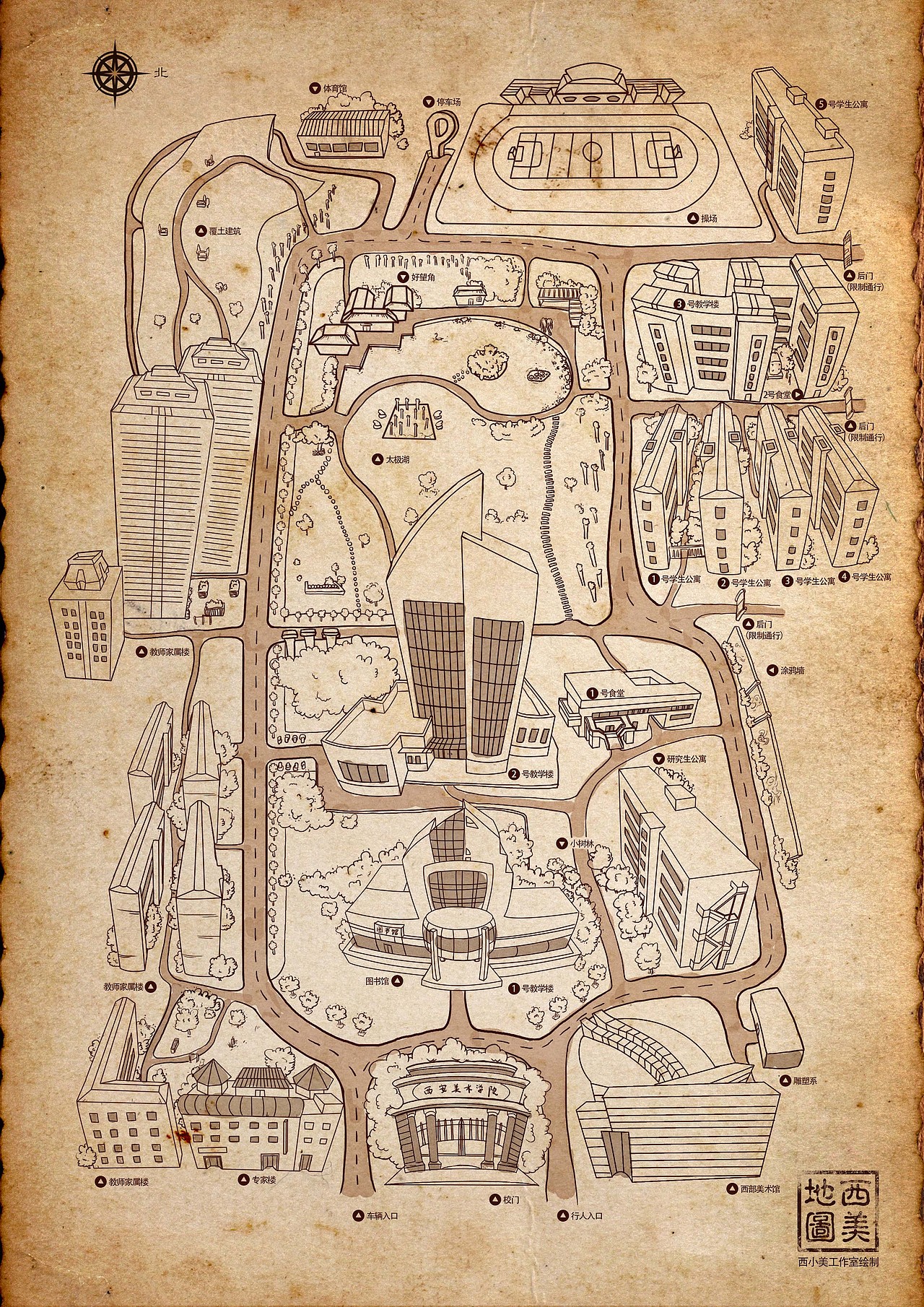 西安美术学院校园地图