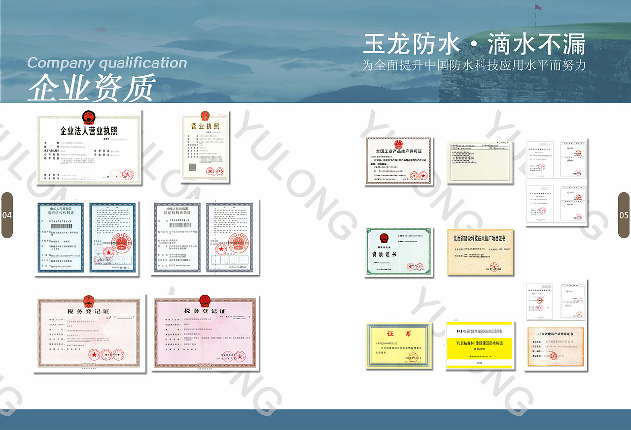 宣传彩页（图ZNTc0MDQyMzY=） - 宣传物料 - 站酷设计师淦强强原创素材 - 站酷ZCOOL