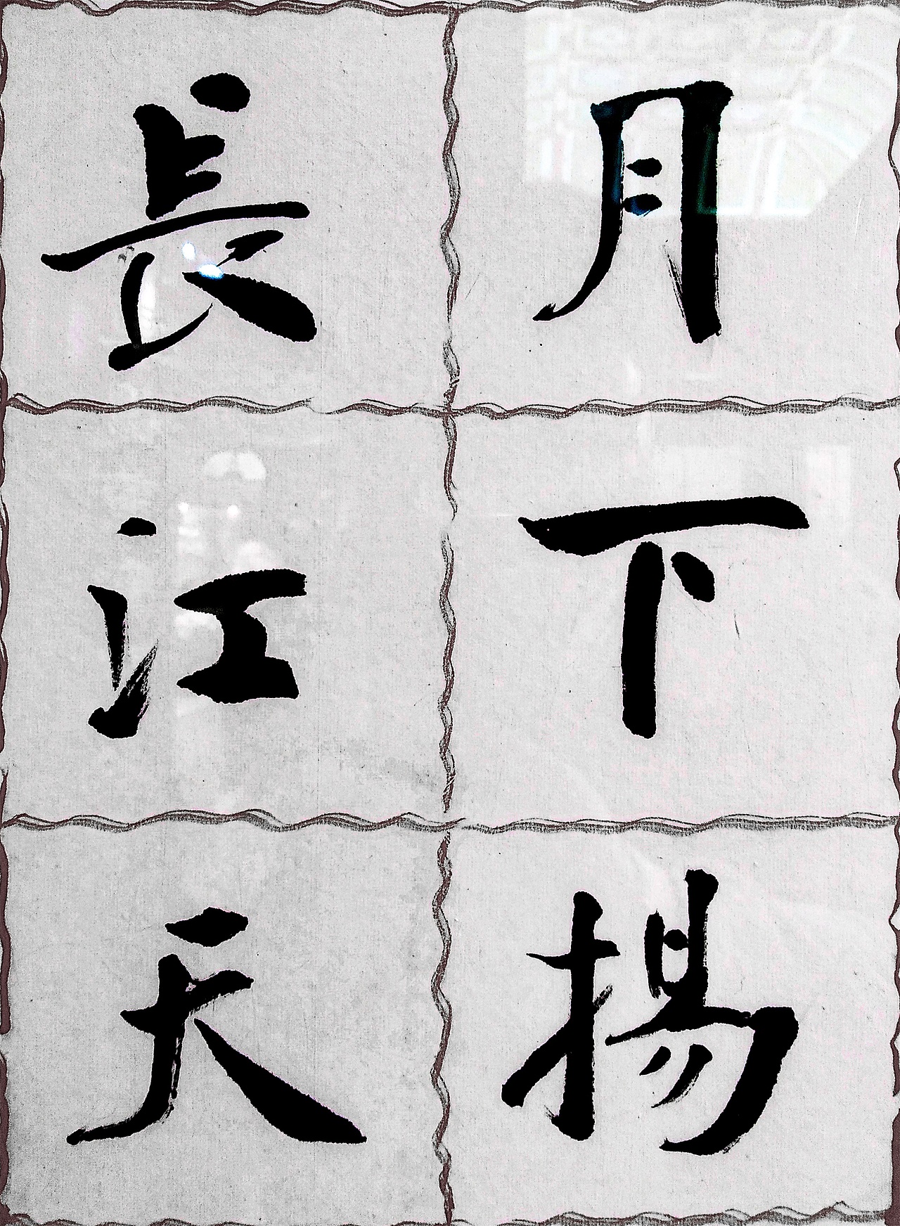 登黄鹤楼（图ZMjM1MDUzMjcy） - 环境/建筑摄影 - 站酷设计师菜到扣jo的设计师原创素材 - 站酷ZCOOL