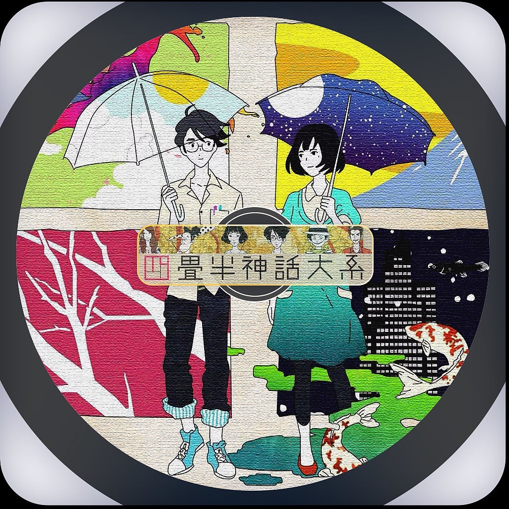 Z375 YojohanShinwaTaikei Kaba s