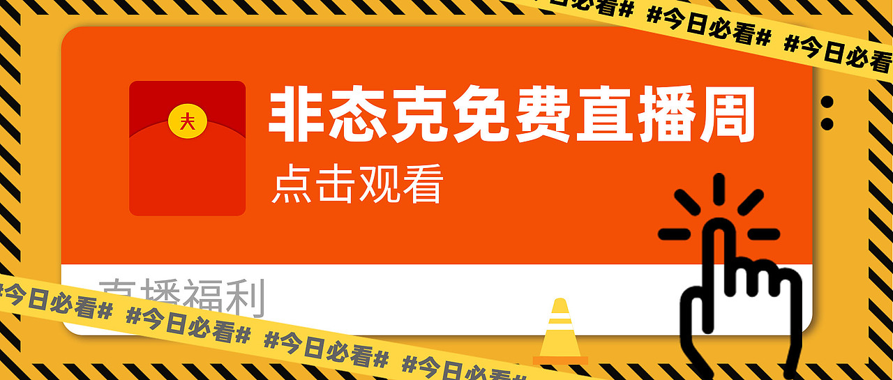 公众号相关的-封面-字设排版（图ZMjU4NDU2OTg0） - 海报 - 站酷设计师一口芒果酱原创素材 - 站酷ZCOOL