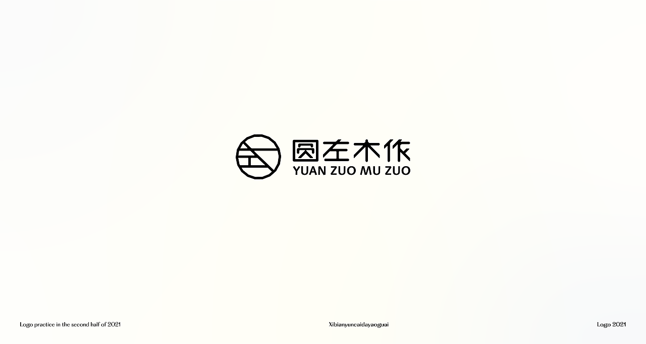 LOGO 2021(图ZMjc5OTc3MDIw) - Logo - 站酷设计师西边云彩大妖怪原创素材 - 站酷ZCOOL