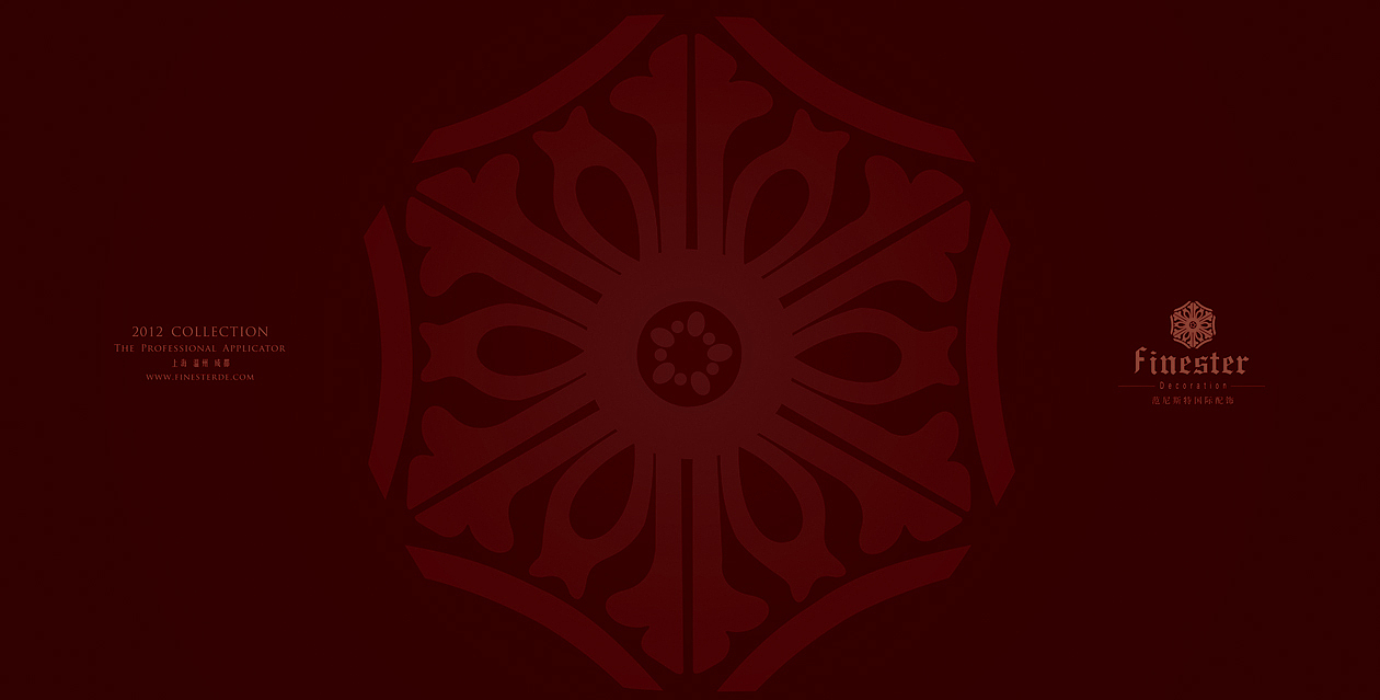 装饰家居类画册