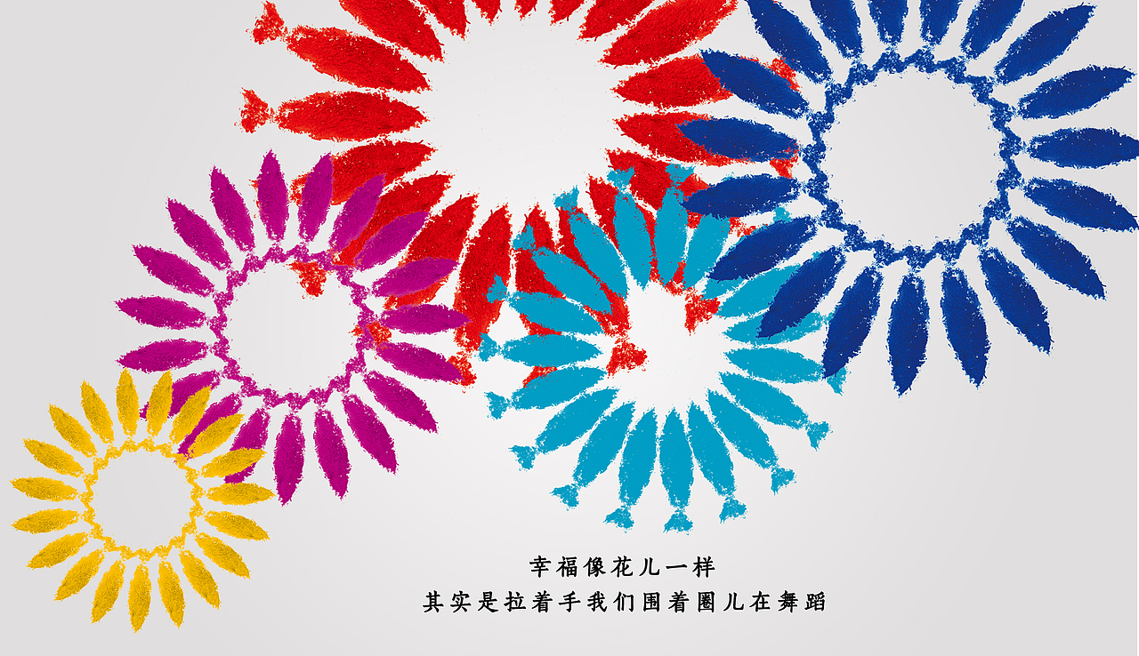 鱼 创意图形设计