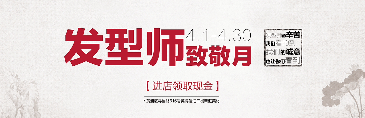 墙面广告（图ZNDU2OTY5NDg=） - 宣传物料 - 站酷设计师不会飞的天使原创素材 - 站酷ZCOOL