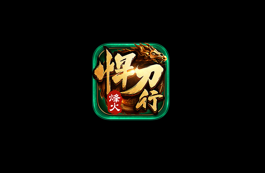 WISEMIND - LOGO整理（图ZNzQxMjkxMDQ=） - Logo - 站酷设计师WISEMIND招聘原创素材 - 站酷ZCOOL