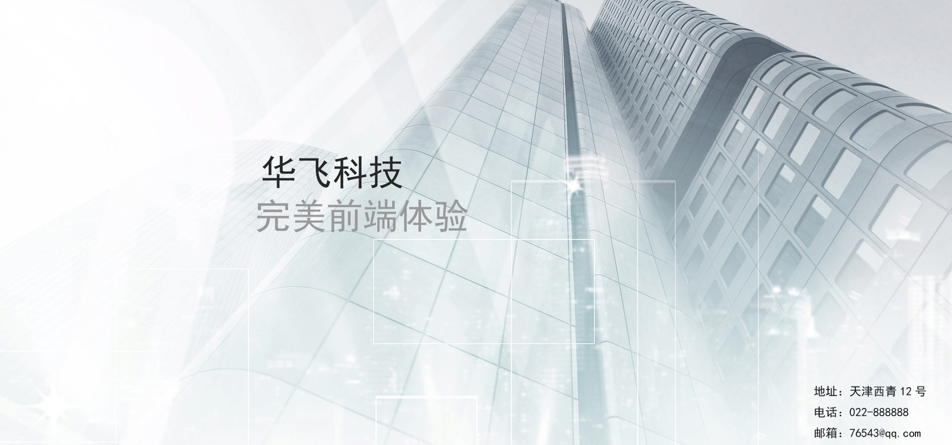 海报（图ZMTU0MDM3OTA4） - 海报 - 站酷设计师UI职场小白原创素材 - 站酷ZCOOL