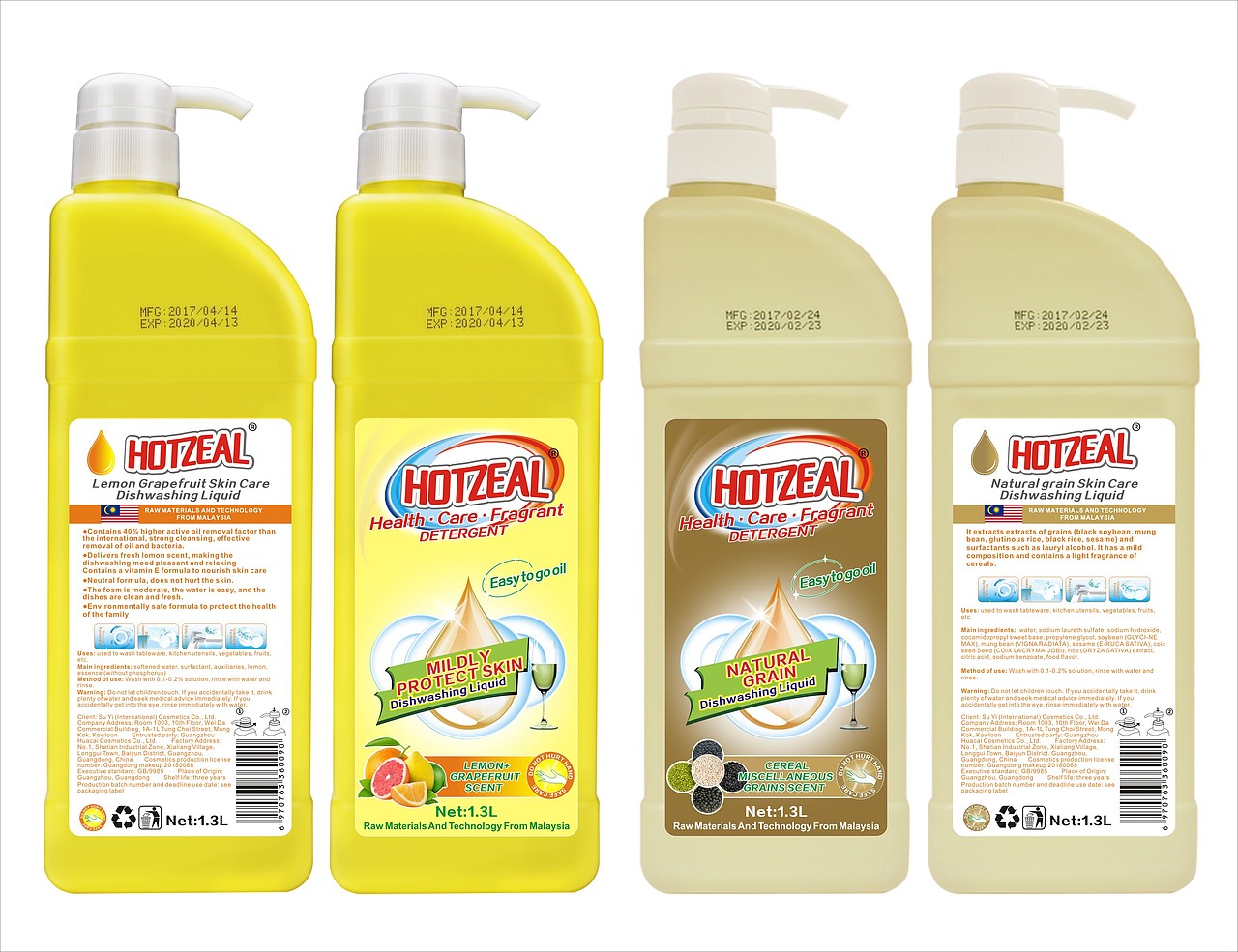 【洗衣液】日化快消类 产品平面包装设计 | 撩影®（图ZMjEwNDQ4MDky） - 包装 - 站酷设计师小尖尖Safina原创素材 - 站酷ZCOOL