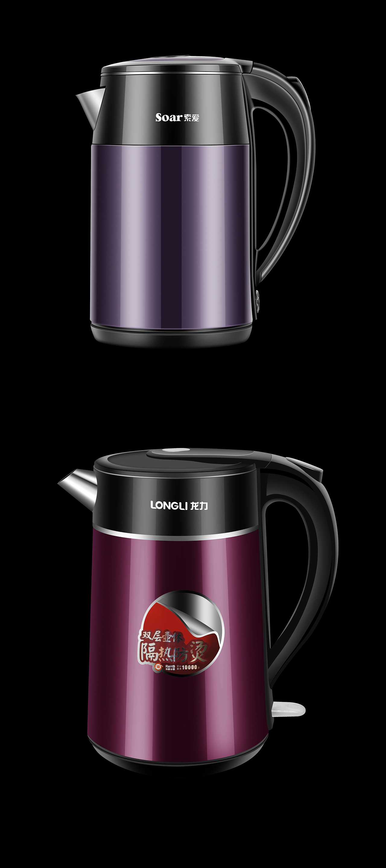 家用电器不锈钢热水壶精修