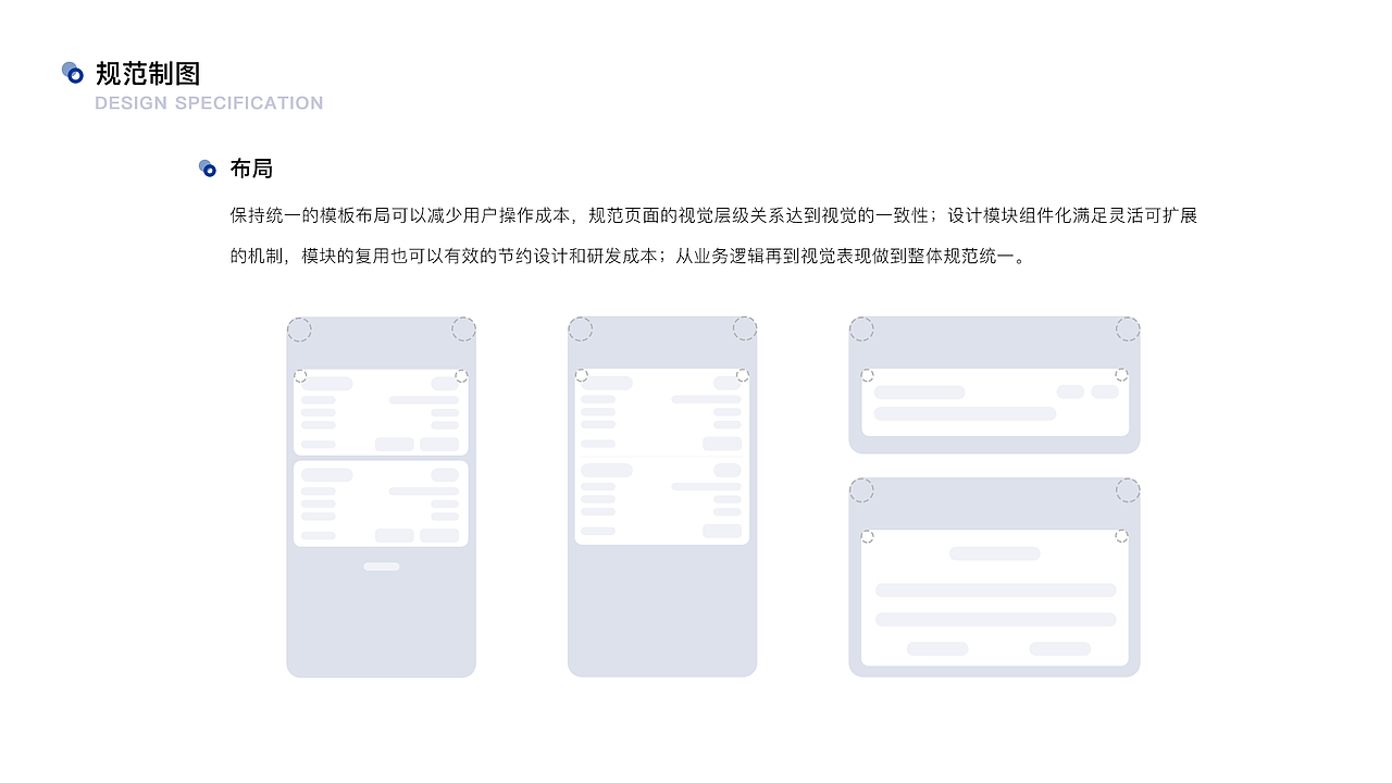 EGS登高车管理系统（图ZMjU5ODkzMjgw） - 软件界面 - 站酷设计师JOANNASEN原创素材 - 站酷ZCOOL