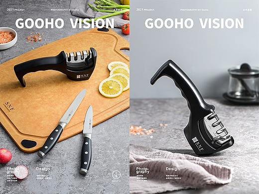 刀具砧板磨刀器系列拍摄 | 古禾造图 GOOHO VISION 