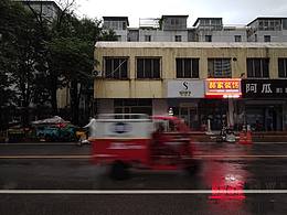 粗糙的北方城市