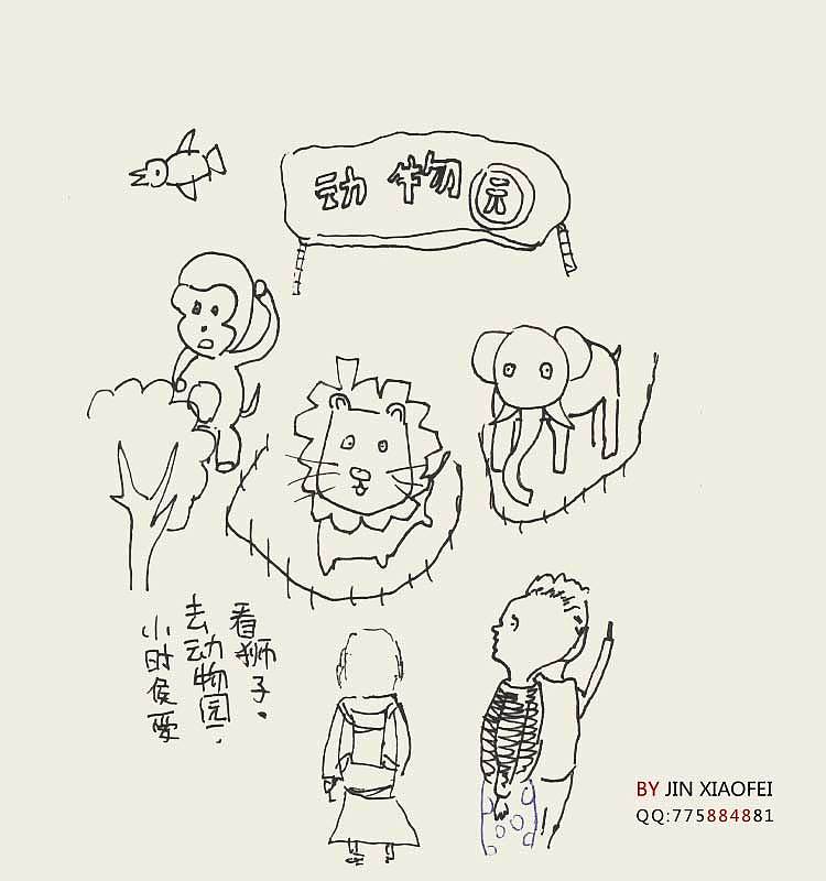 时间都去哪了 2（图ZMTUwOTY0NTI=） - 商业插画 - 站酷设计师jinxiaofei原创素材 - 站酷ZCOOL