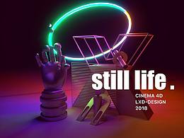 不同材质的组合与光影结合效果