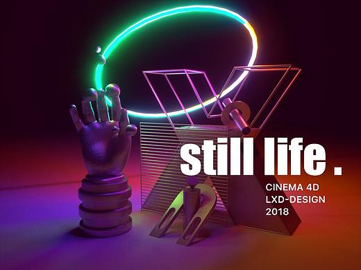 不同材质的组合与光影结合效果（个人主页-ZMjg4NzQ0NDg=） - 场景 - 站酷设计师晓说1993原创素材 - 站酷ZCOOL