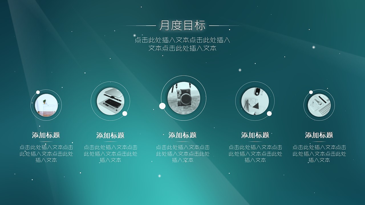 极光星空（图ZMTUyODc5ODA0） - PPT/Keynote - 站酷设计师焕宇设计Hades原创素材 - 站酷ZCOOL