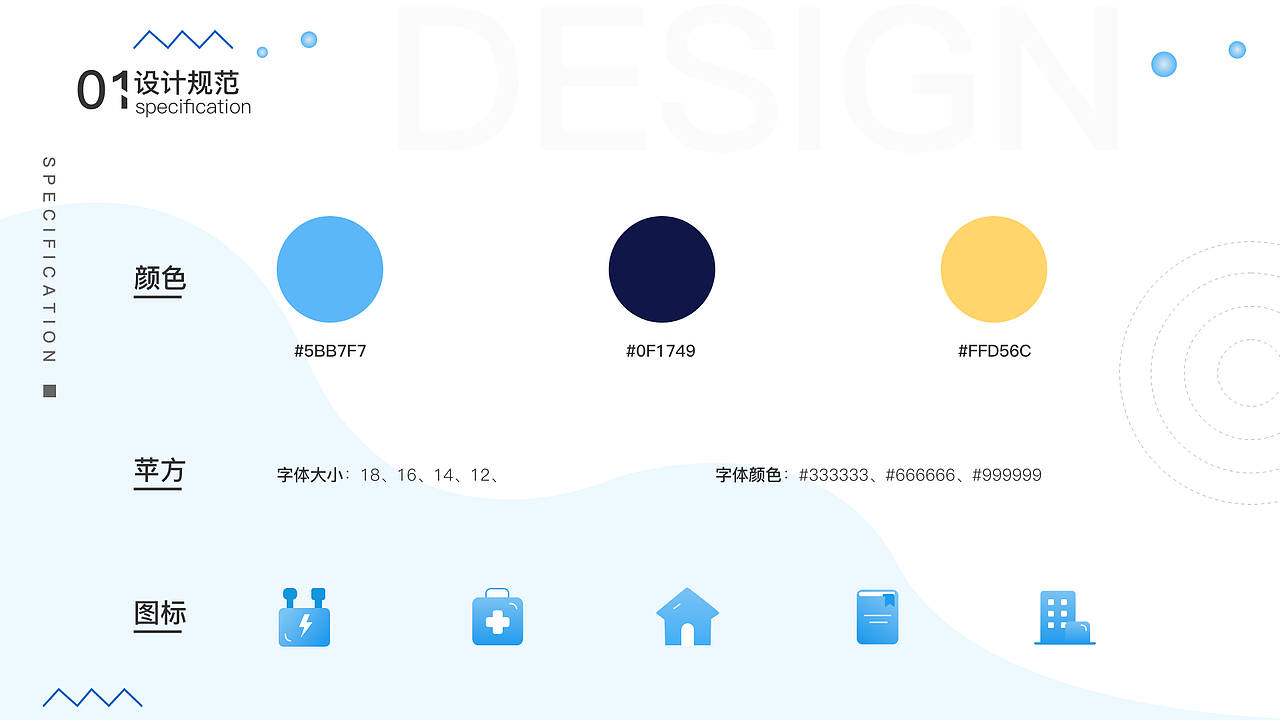 个人作品集（图ZMjExNTQwNTcy） - APP界面 - 站酷设计师小兔子不爱吃萝卜原创素材 - 站酷ZCOOL