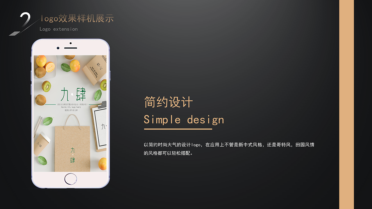 帮朋友设计的册子 美容院的展板及（图ZMjI0NDY5MDE2） - 书籍/画册 - 站酷设计师爱吃萝卜的喵原创素材 - 站酷ZCOOL