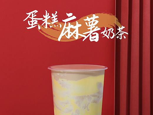 #奶茶饮品/拍了一波麻薯饮品