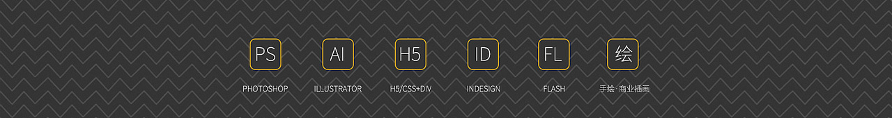 来吧！展示！【VI手册】