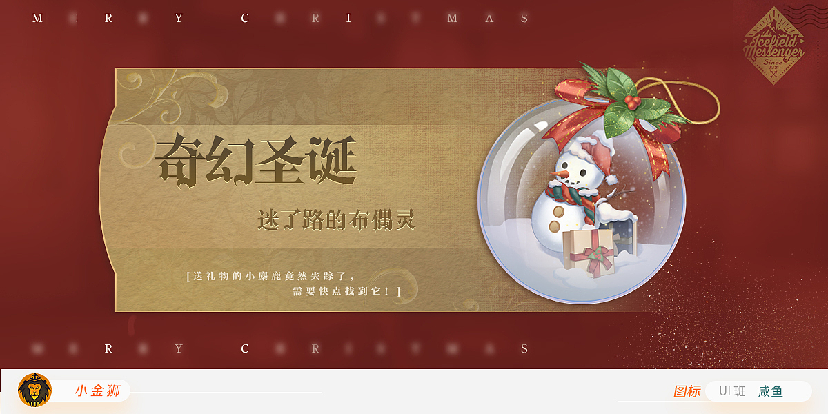 中国风街机风-系列图标集合-上