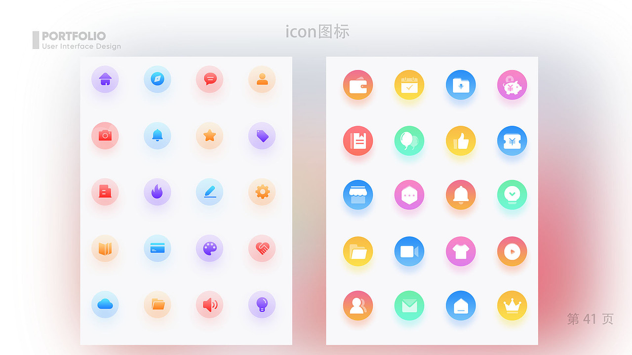 作品集（图ZMjkwMjkwNzY0） - APP界面 - 站酷设计师看这是一个名字原创素材 - 站酷ZCOOL
