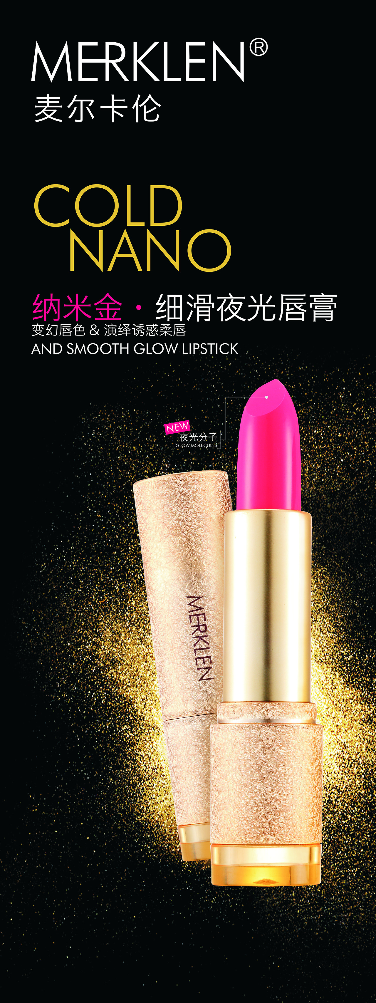 化妆品海报（图ZMjA5NDExMjg=） - 海报 - 站酷设计师单翅膀的天使原创素材 - 站酷ZCOOL