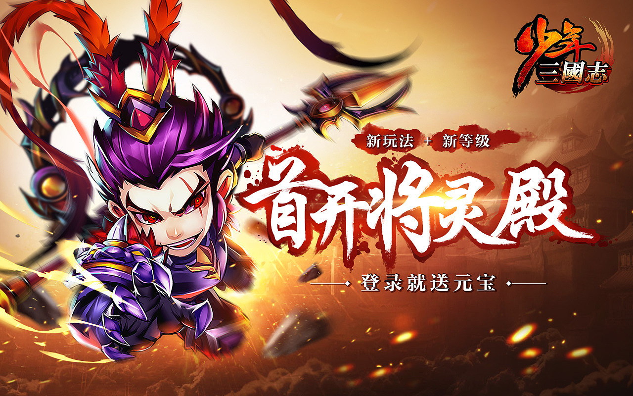 2015丨游戏banner第一辑（图ZMzgwNzE2NjQ=） - 游戏/娱乐 - 站酷设计师RsuhC原创素材 - 站酷ZCOOL