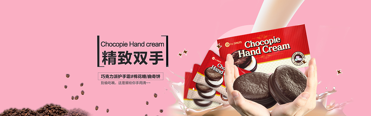 the SEAM---bannner（图ZMTA4NzQwMzc2） - 运营设计 - 站酷设计师yuji198902213540原创素材 - 站酷ZCOOL