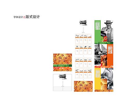 汉堡店餐单折页（个人主页-ZMzEwMDQ1MjQ=） - 宣传物料 - 站酷设计师御风胥原创素材 - 站酷ZCOOL