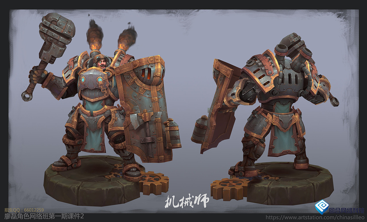 老师第二阶课程案例